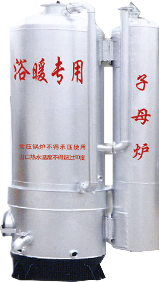 浴暖专用锅炉